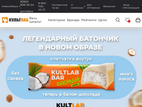 'kultlab.ru' screenshot