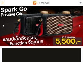 'ctmusicshop.com' screenshot
