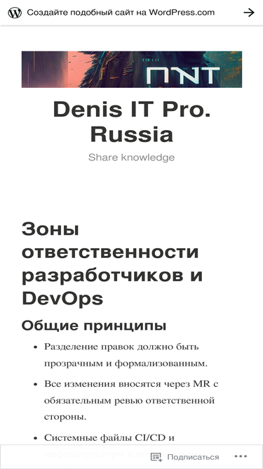 denisitpro.wordpress.com