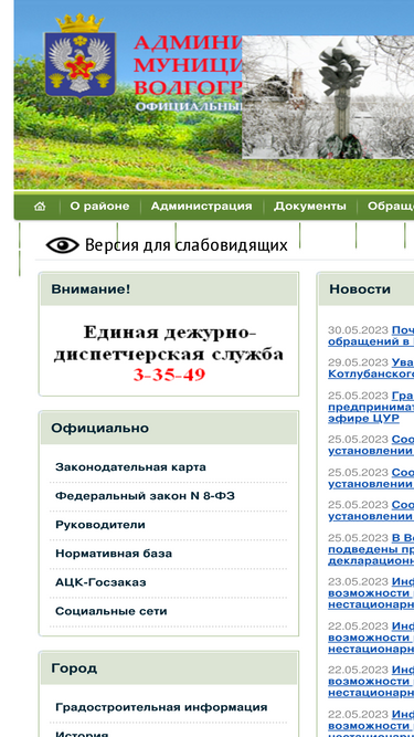 agmr.ru