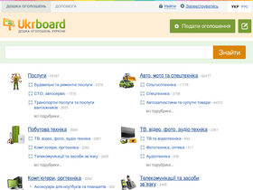 'kyiv.ukrboard.com.ua' screenshot