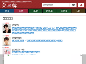 'bihann.com' screenshot