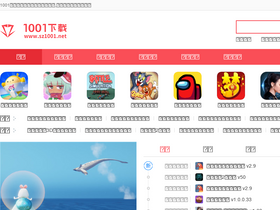'sz1001.net' screenshot
