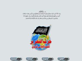 'hizb-ut-tahrir.info' screenshot