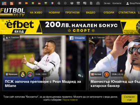 'ftv.bg' screenshot