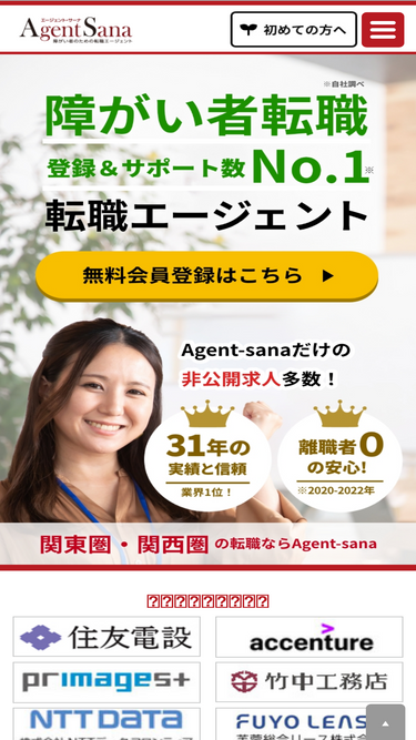 agent-sana.com