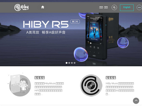 'hiby.com' screenshot
