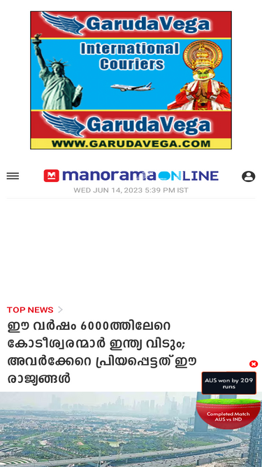 manoramaonline.com