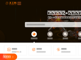 'tgnet.com' screenshot