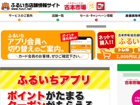 'furu1.net' screenshot