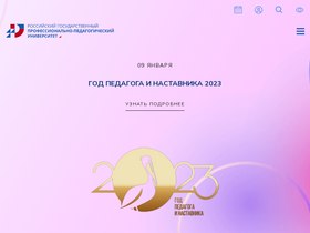 'kem.rsvpu.ru' screenshot