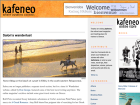 kafeneo.blogs.com