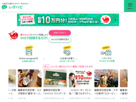 'repohappy.com' screenshot