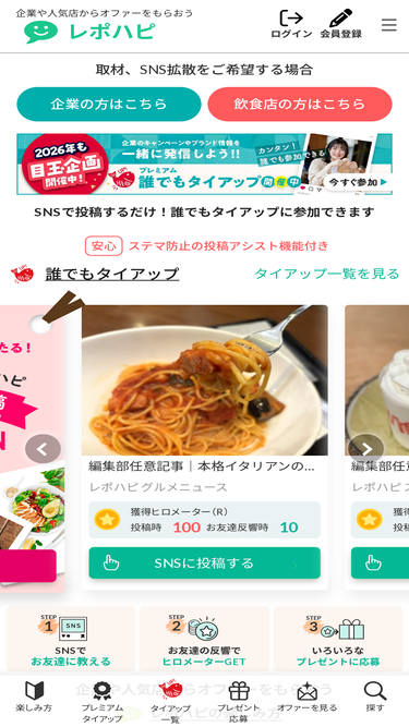 repohappy.com