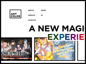 'anycolor.co.jp' screenshot