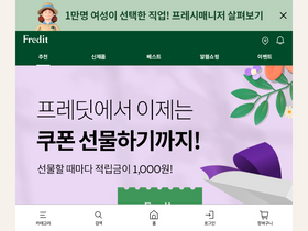 fredit.co.kr