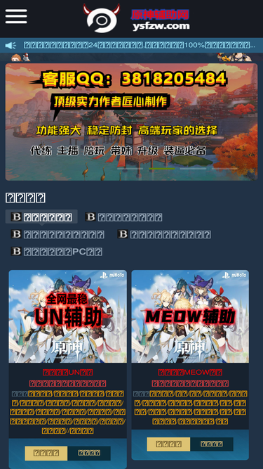 whgshs.com