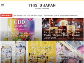 'thisis-japan.com' screenshot