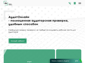auditonline.club