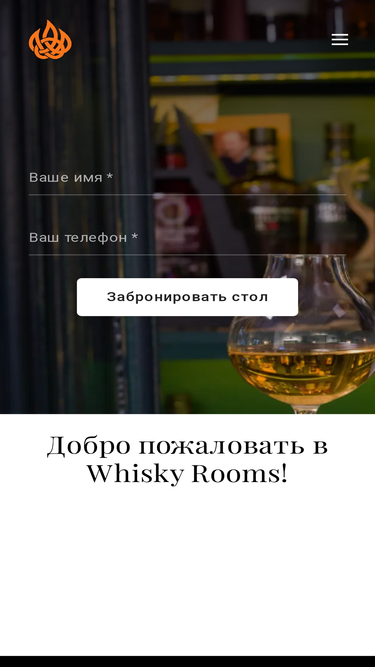 whisky-rooms.ru