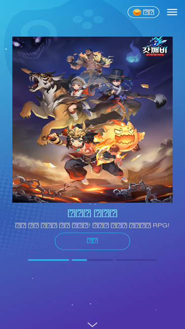 joynetgame.com
