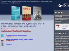 'gramota.net' screenshot