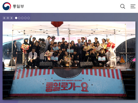 'nkinfo.unikorea.go.kr' screenshot