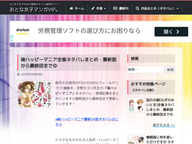 'kojimangavip.com' screenshot