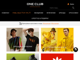 'oneclub.ua' screenshot