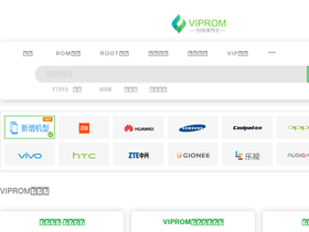 'viprom.cn' screenshot