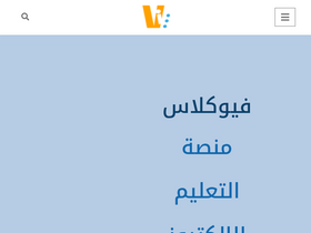 'viewclass.com' screenshot