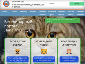 'ivethelp.ru' screenshot