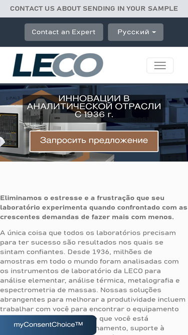 ru.leco.com