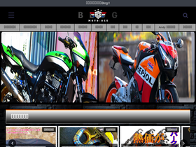 'moto-ace-team.com' screenshot