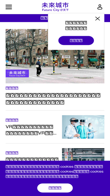 futurecity.cw.com.tw