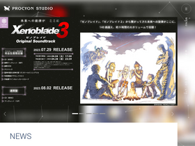 'procyon-studio.co.jp' screenshot