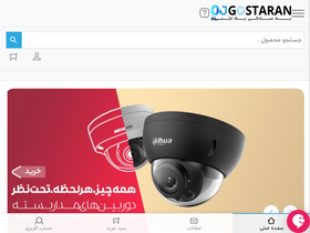 'oojgostaran.com' screenshot