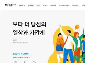 'truefriend.com' screenshot