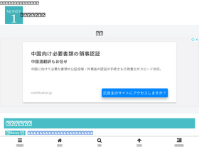 'money1.jp' screenshot