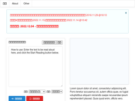 'entts.com' screenshot