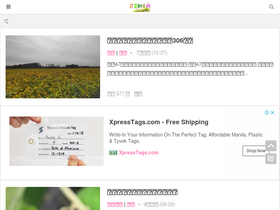 'huacaoshumu.net' screenshot