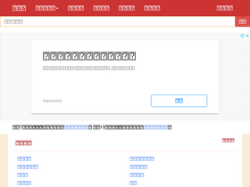 'gushicimingju.com' screenshot