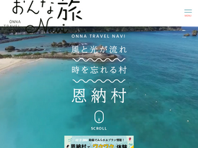 onnanavi.com