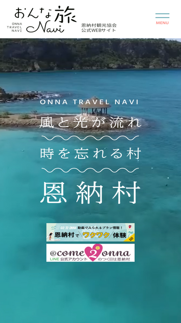 onnanavi.com