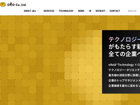 'oro.com' screenshot