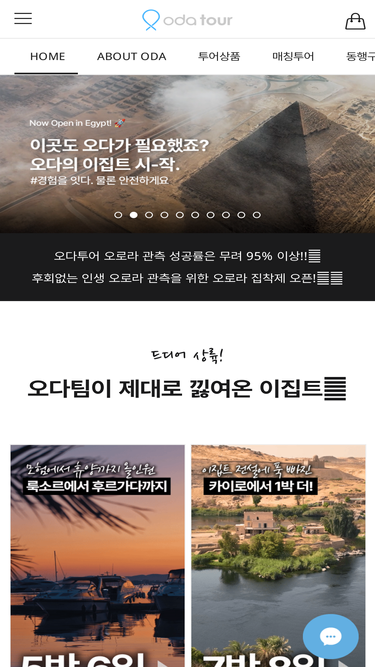 odatour.com