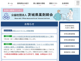 ipa.or.jp