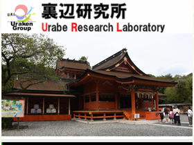 'uraken.net' screenshot