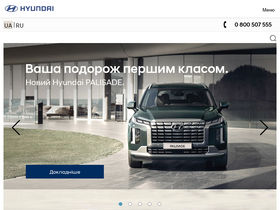 'hyundai.com.ua' screenshot