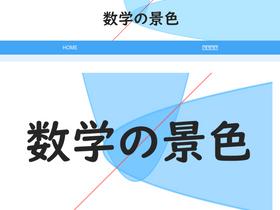 'mathlandscape.com' screenshot